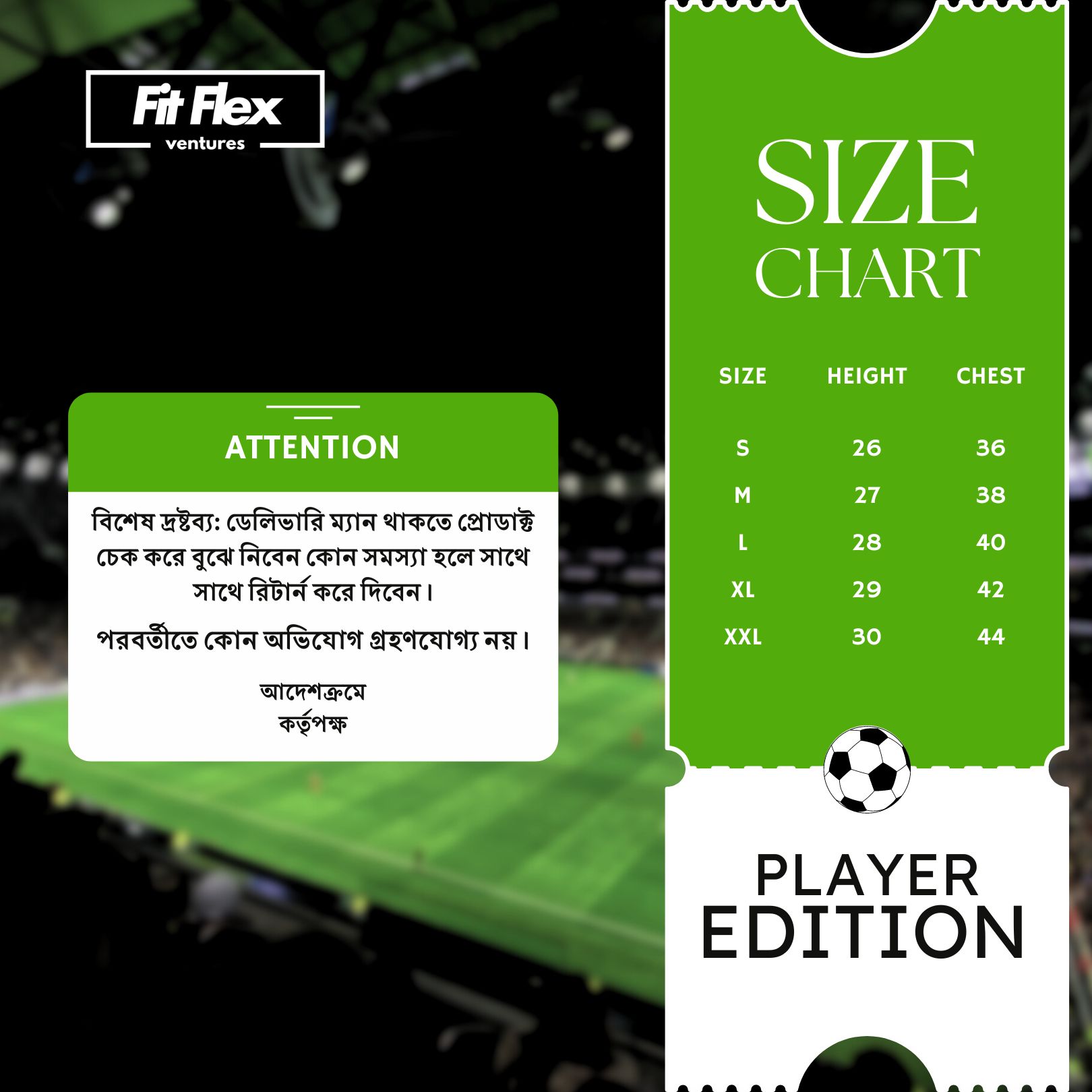 Player Edition Size Chart